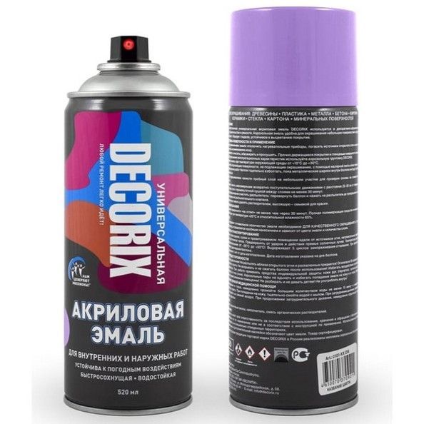 Decorix 0101-36 DX светло-фиолетовый 0,52 л 0101-36 DX